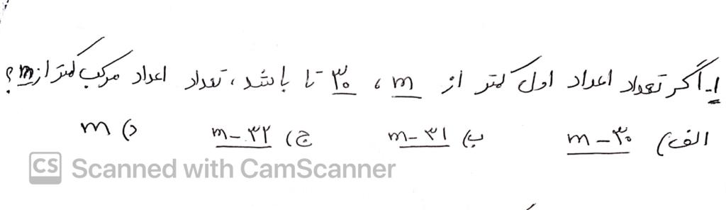 دریافت سوال 1