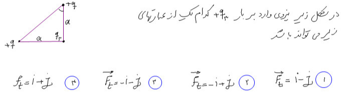 دریافت سوال 5