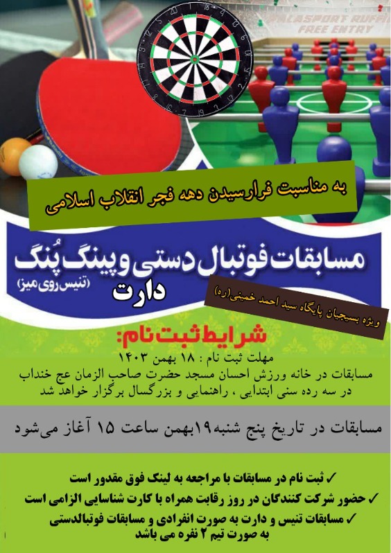 بارگذاری