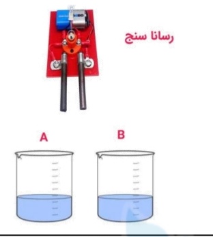 دریافت سوال 15