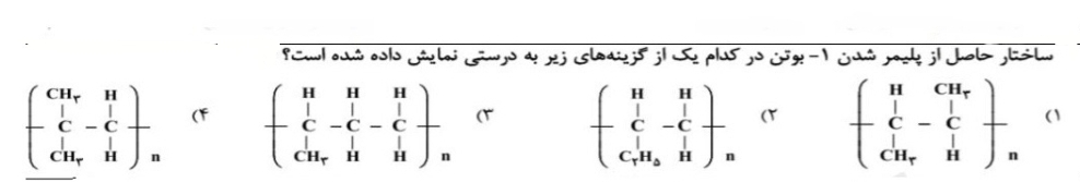 دریافت سوال 10