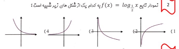 دریافت سوال 40