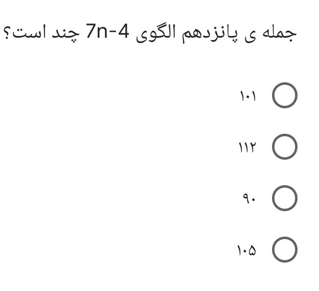 دریافت سوال 5