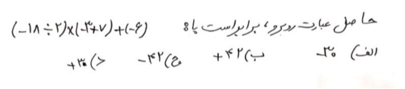 دریافت سوال 19