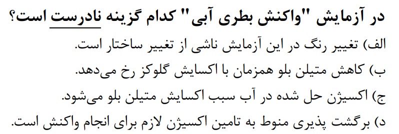 دریافت سوال 17