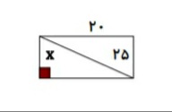 دریافت سوال 2