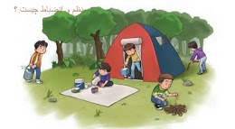 دریافت سوال 16