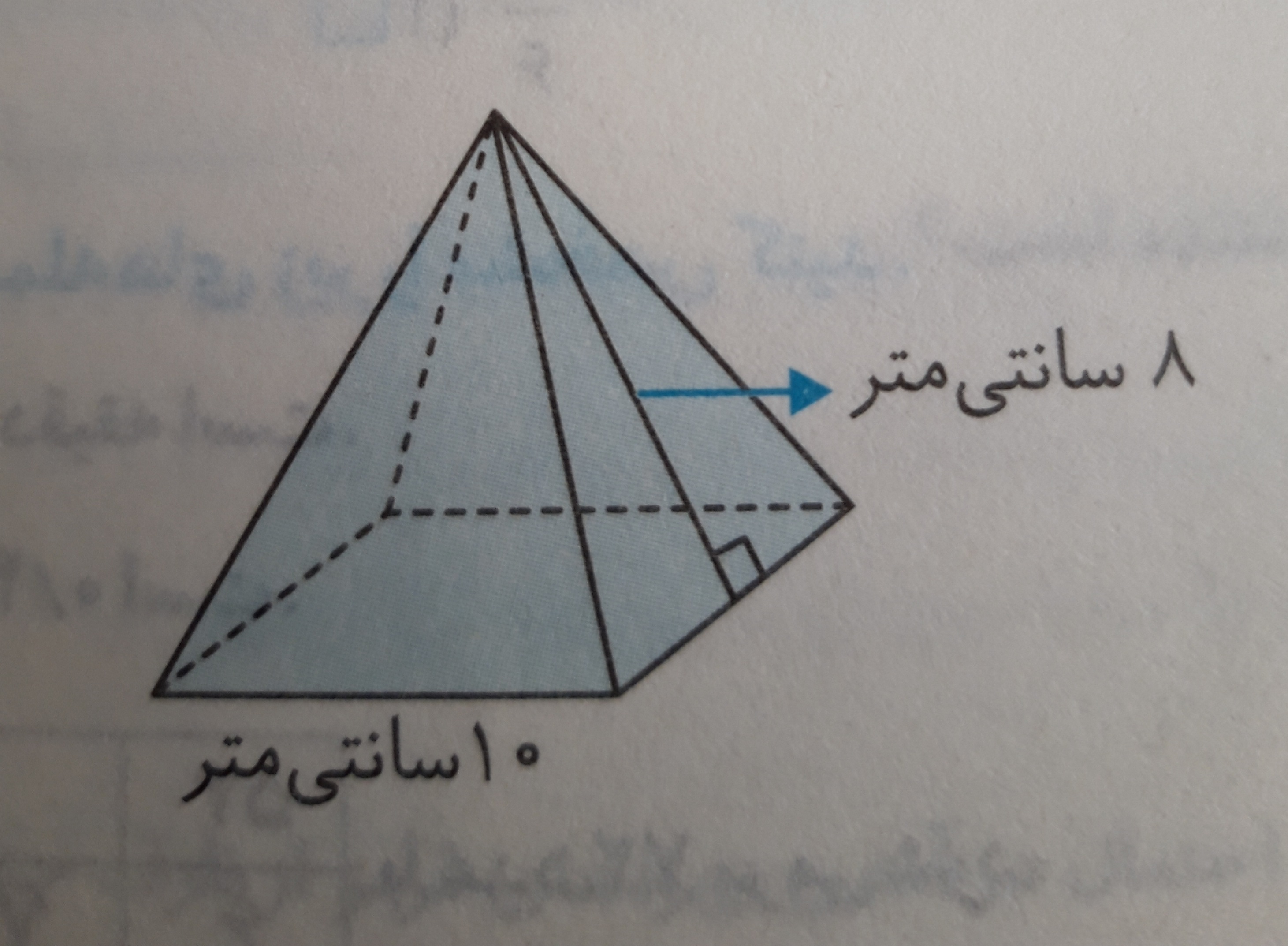 دریافت سوال 9