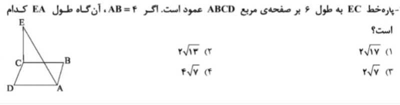 دریافت سوال 1