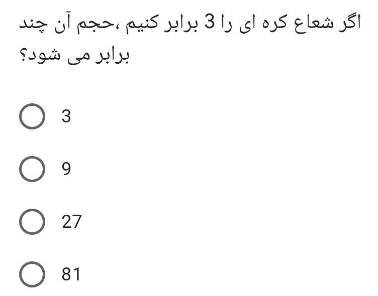 دریافت سوال 2