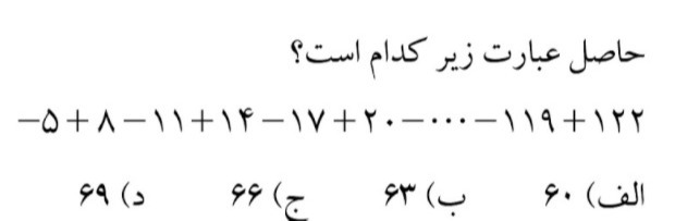 دریافت سوال 3