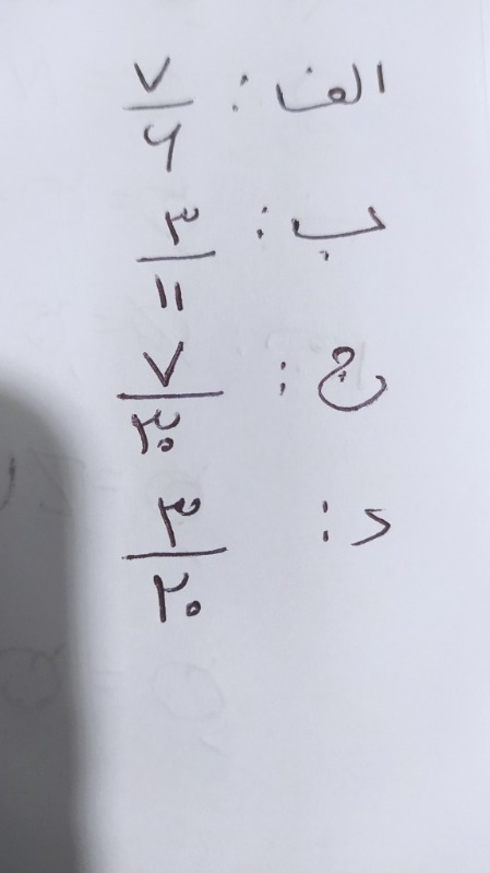 دریافت سوال 17