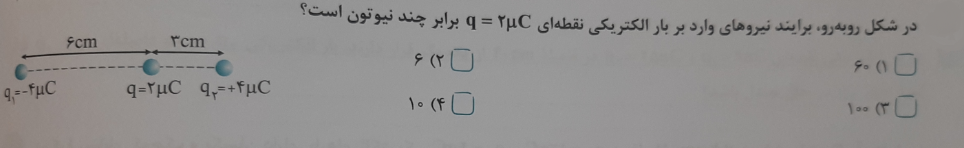 دریافت سوال 1