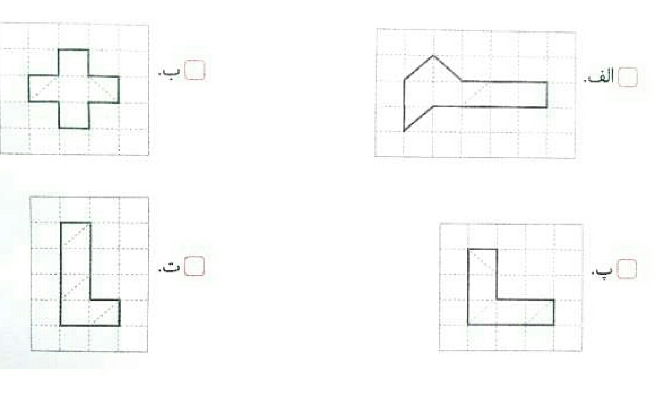 دریافت سوال 8