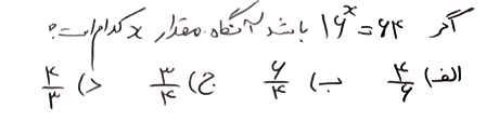 دریافت سوال 7