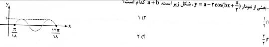 دریافت سوال 15