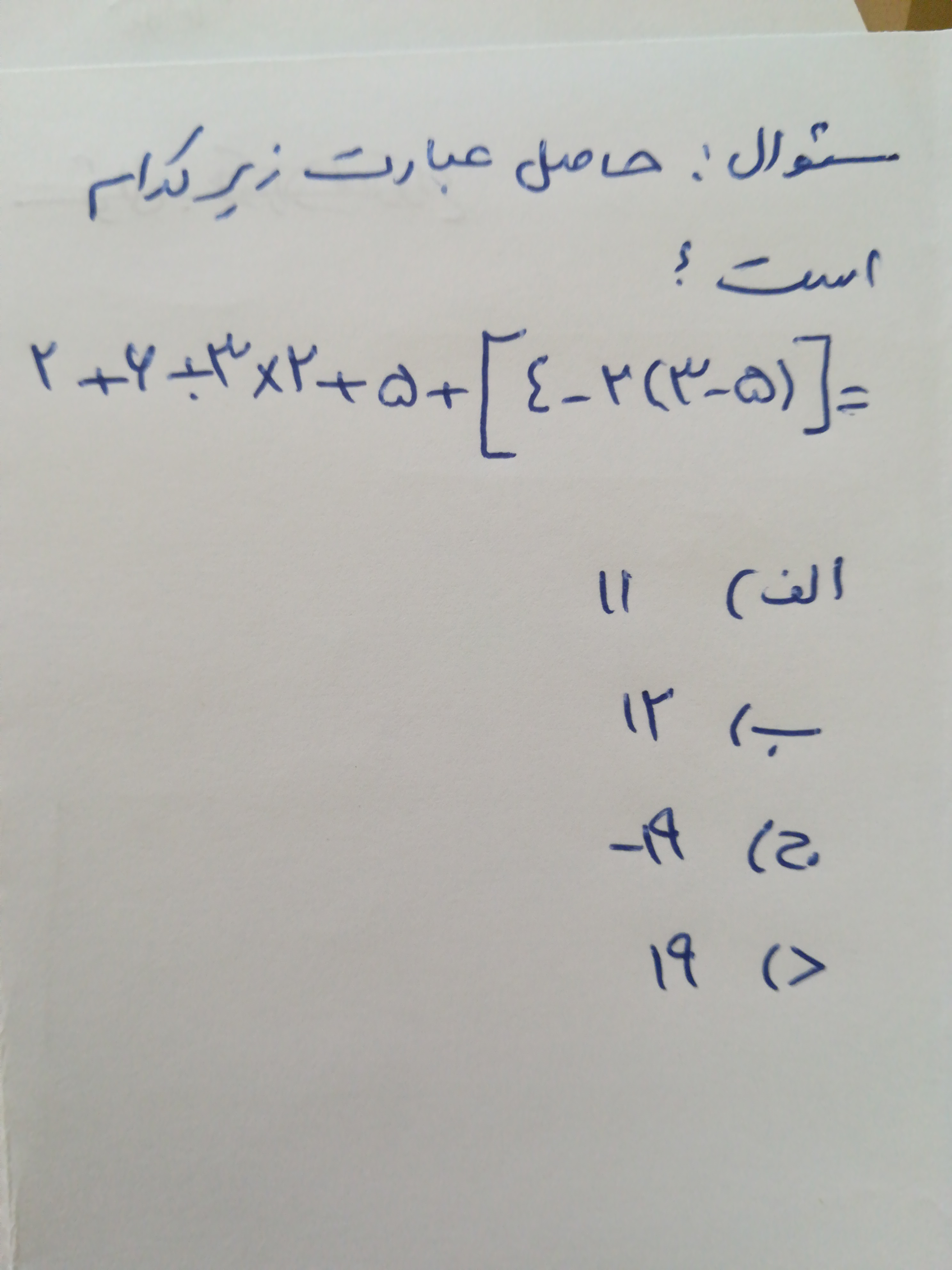 دریافت سوال 1