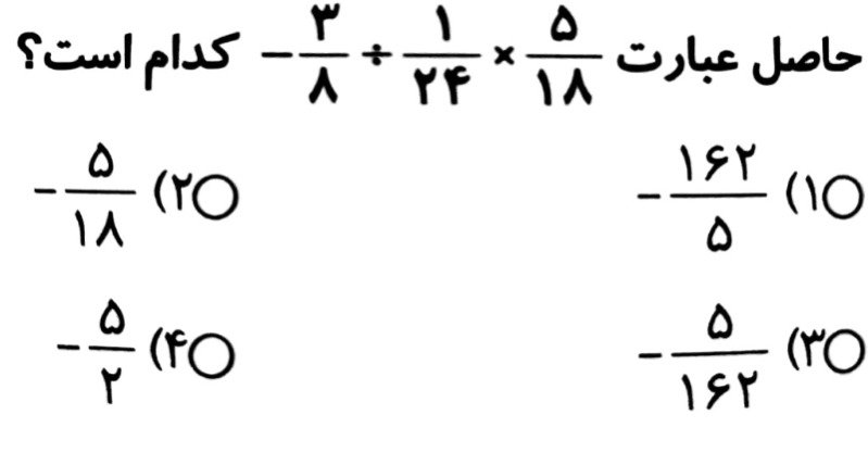 دریافت سوال 17