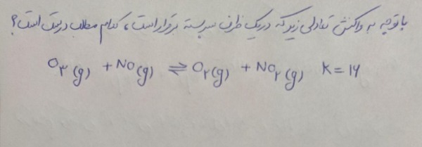 دریافت سوال 7