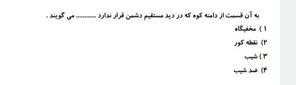 دریافت سوال 4