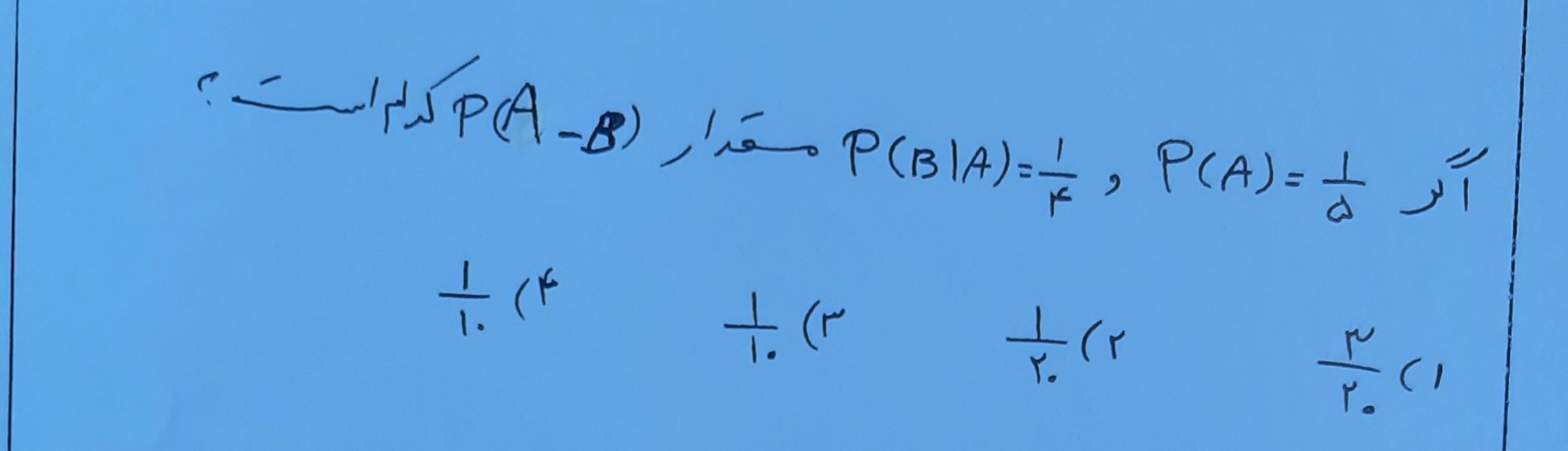 دریافت سوال 9