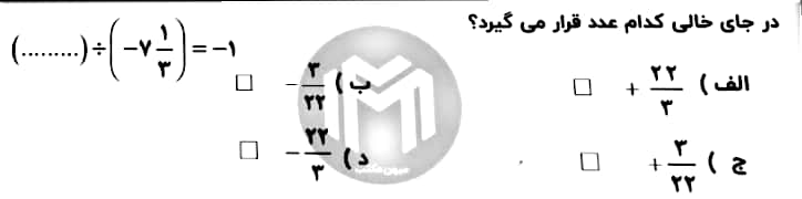 دریافت سوال 4