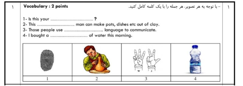 دریافت سوال 8