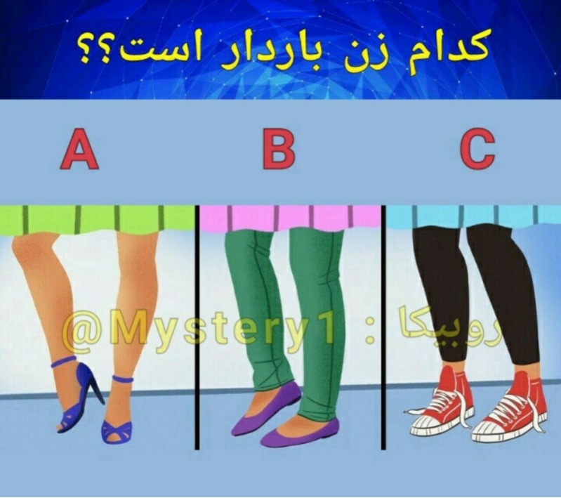 دریافت سوال 5