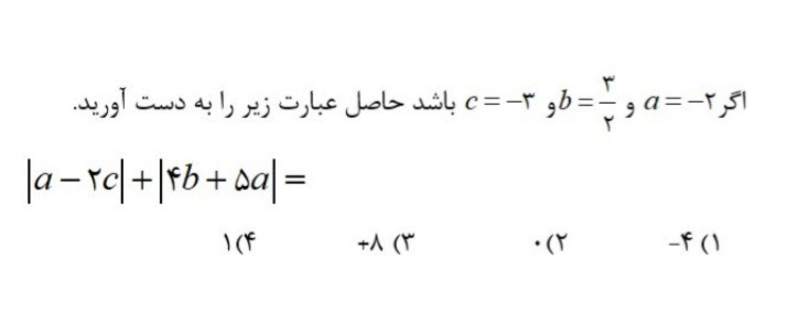 دریافت سوال 17