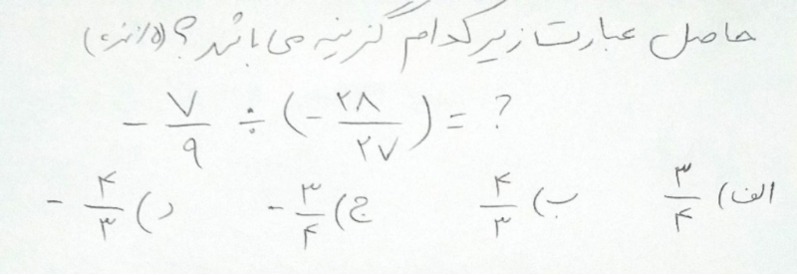 دریافت سوال 8