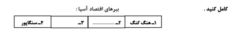 دریافت سوال 2