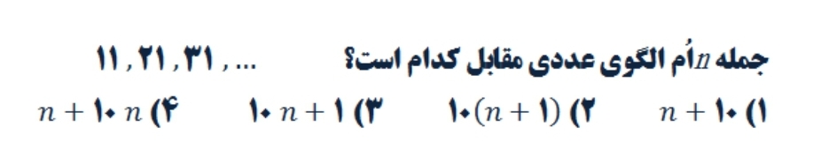 دریافت سوال 23