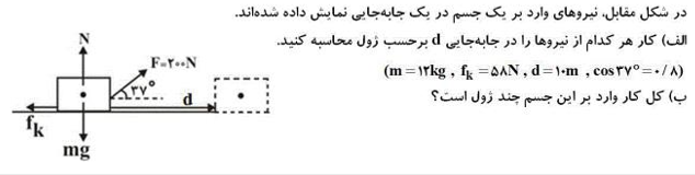 دریافت سوال 8