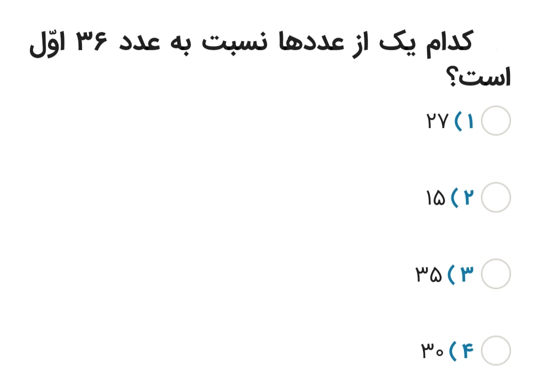 دریافت سوال 28