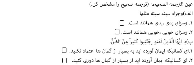 دریافت سوال 5