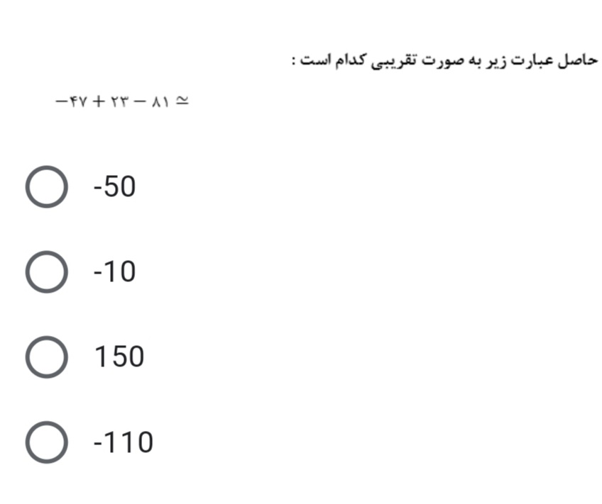 دریافت سوال 7