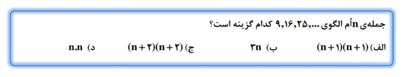 دریافت سوال 4