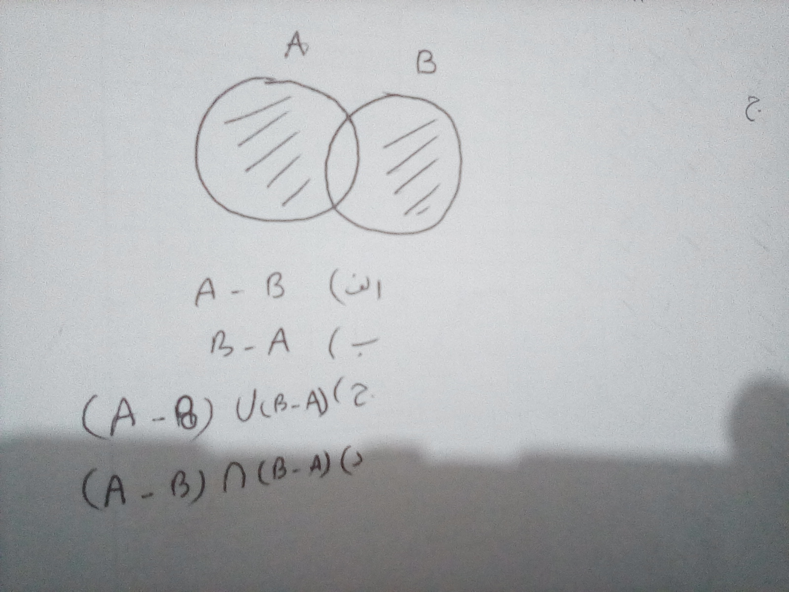 دریافت سوال 5