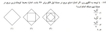 دریافت سوال 2