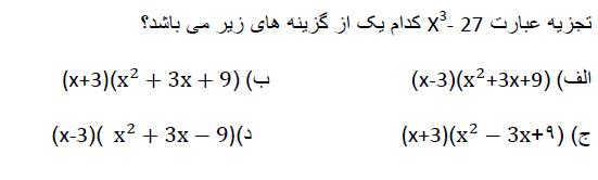 دریافت سوال 7