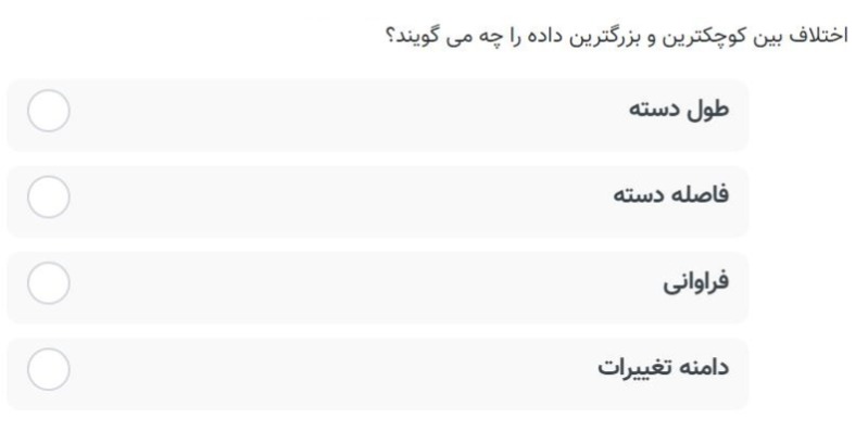 دریافت سوال 13