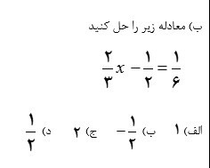 دریافت سوال 10