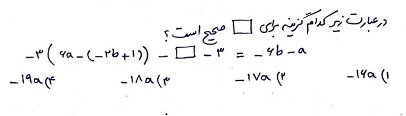 دریافت سوال 8