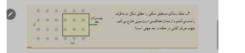 دریافت سوال 3