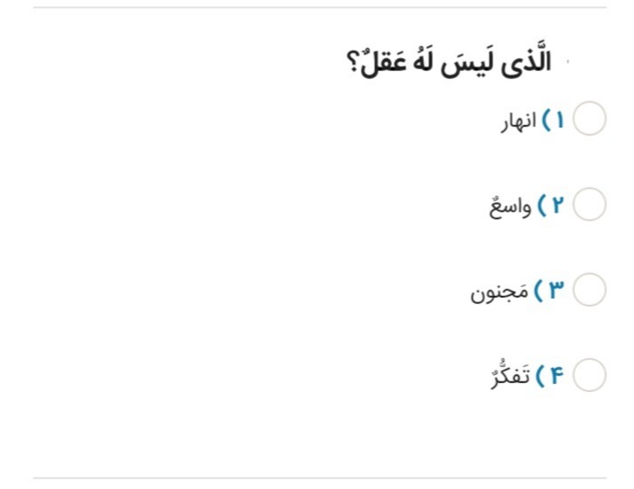 دریافت سوال 9