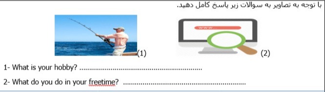 دریافت سوال 5