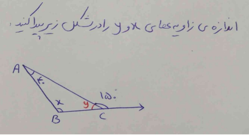 دریافت سوال 17