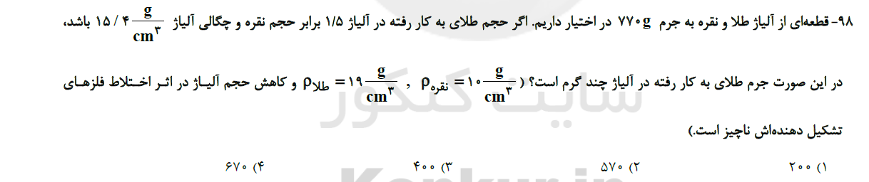 دریافت سوال 32