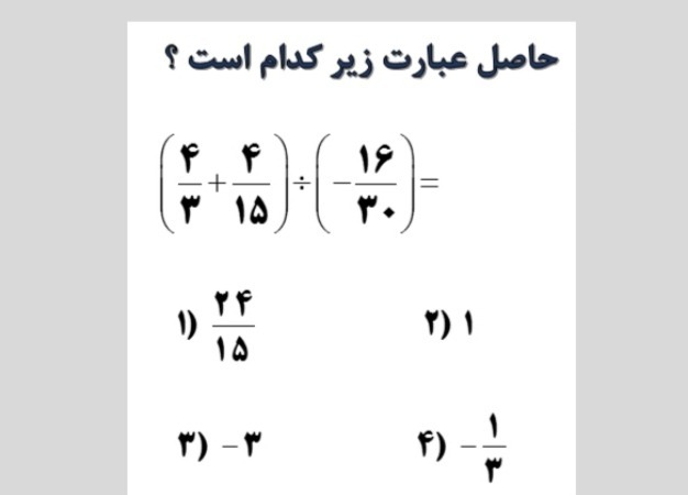 دریافت سوال 2