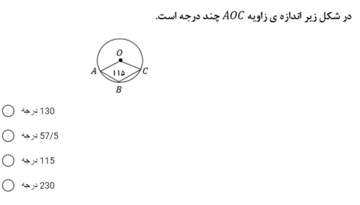 دریافت سوال 3